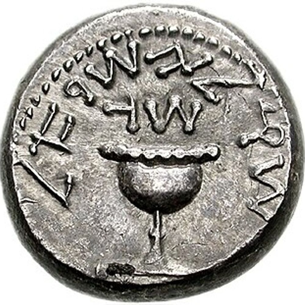 Rosenblum Coins & Curios
