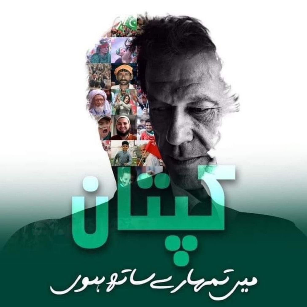 Asif