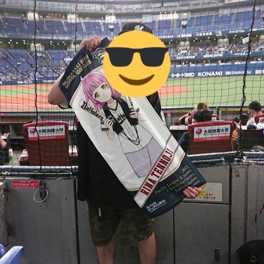 里南
