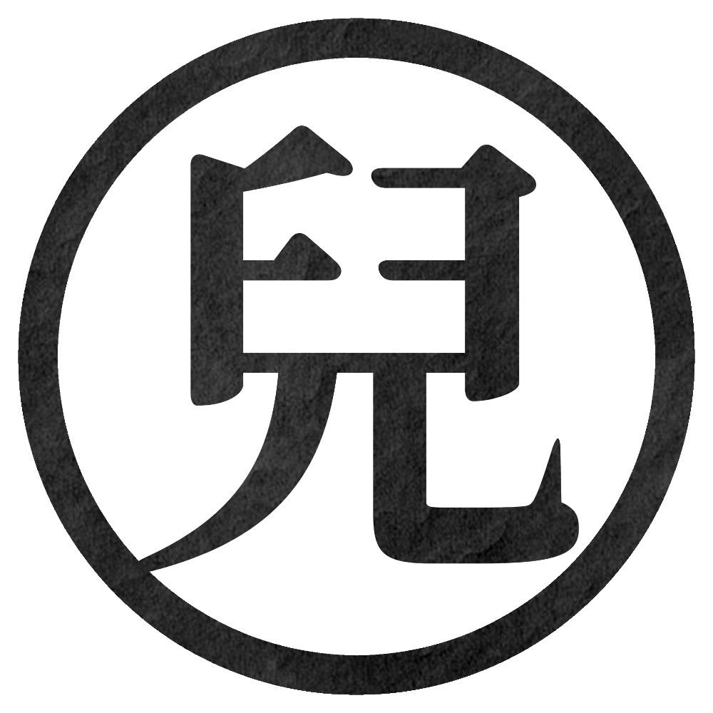 だめそう