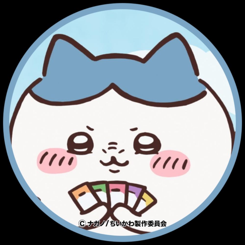 いくちぃ