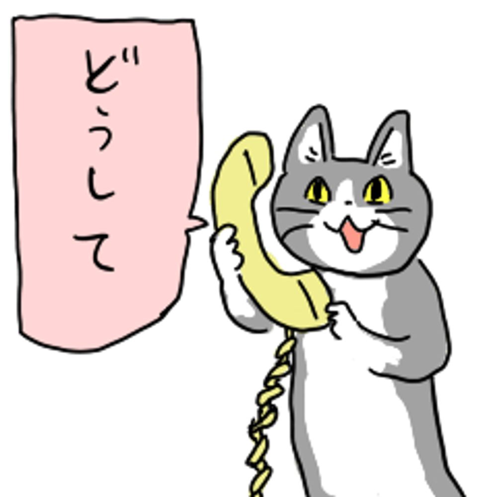 通りすがり
