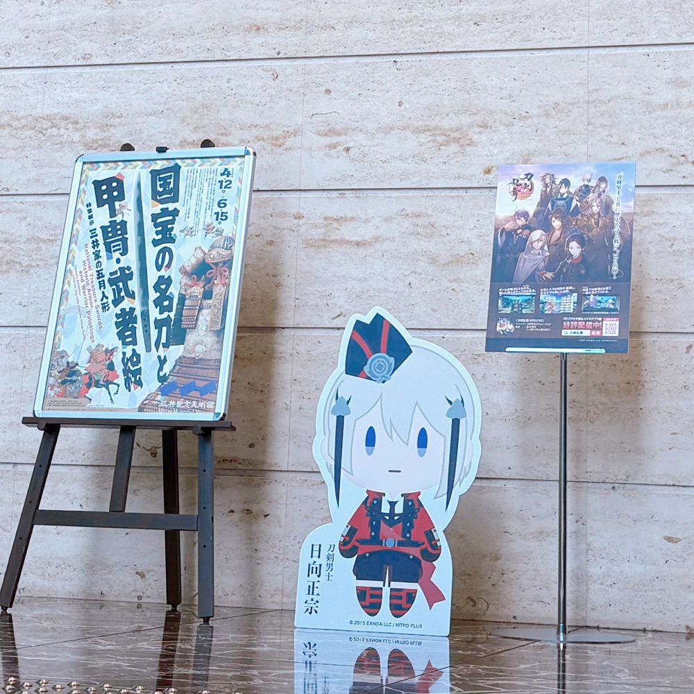 みき