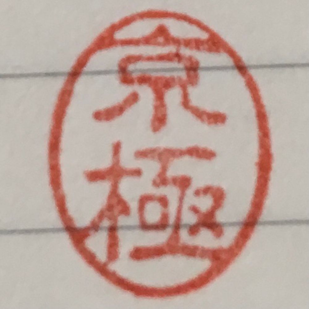 身体を動かし健康を保つ