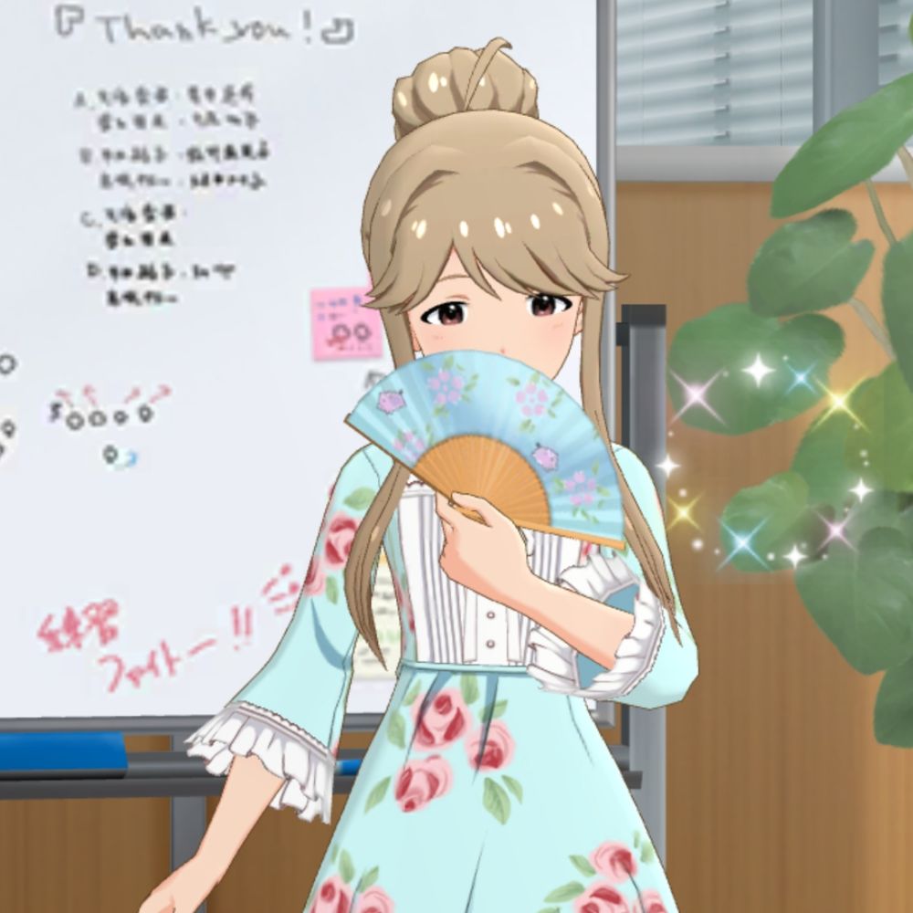 Netako