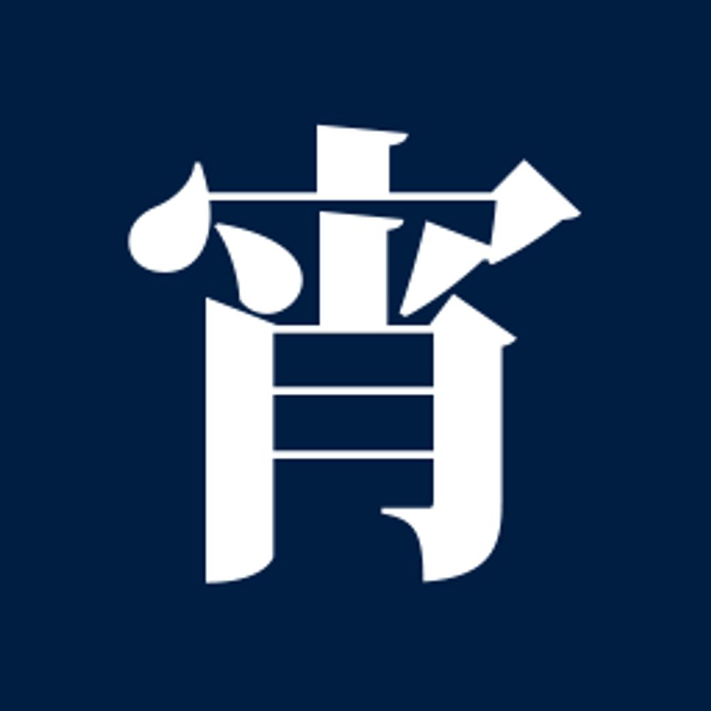 宵tea(よいてぃー)