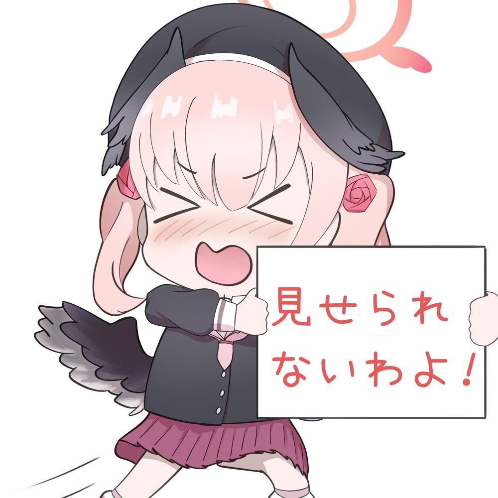 ちょーす