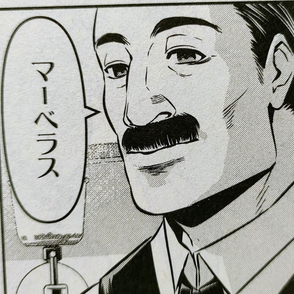 冷やし中華