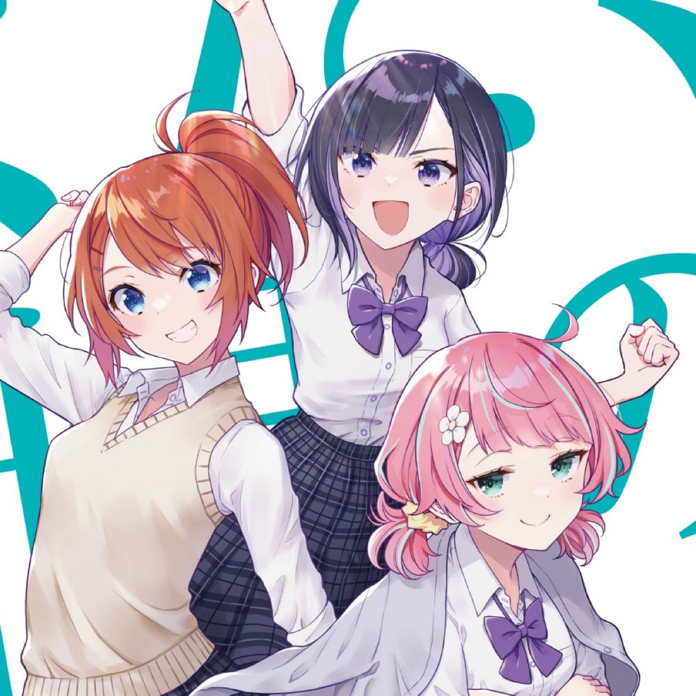 テラ