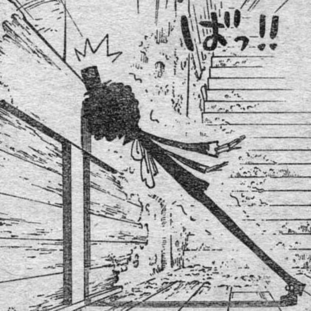 そふ山むに郎