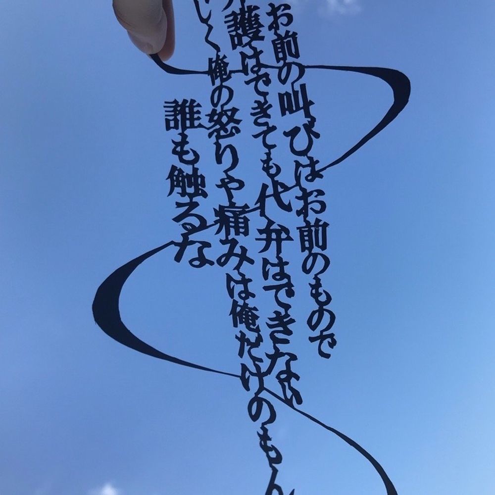 kon