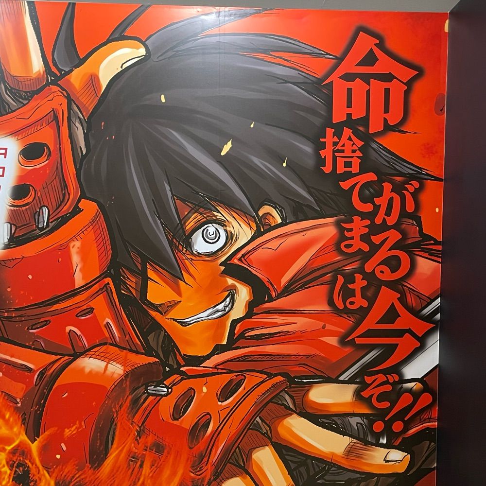たくろー