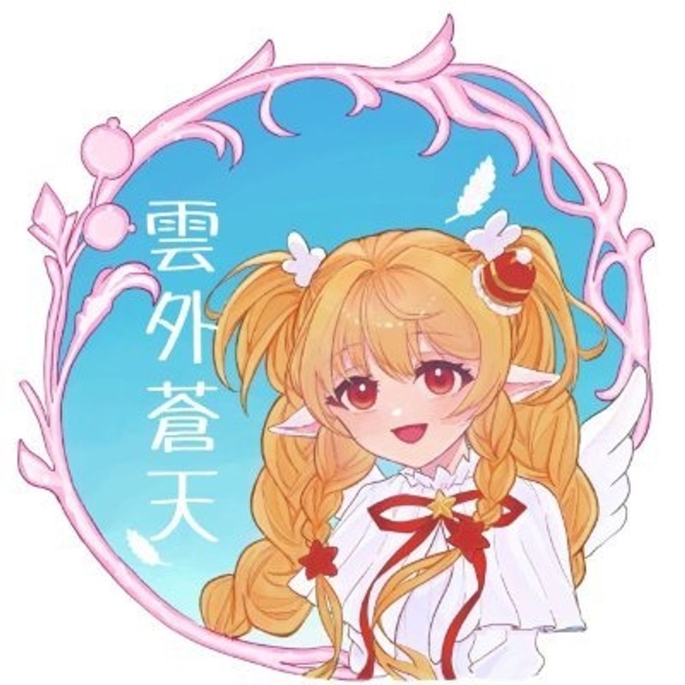 Liri