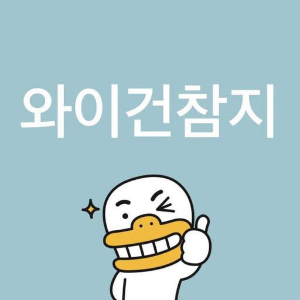 씨둥이