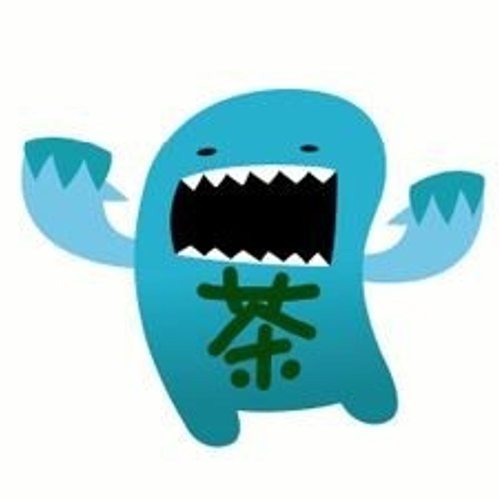 荼