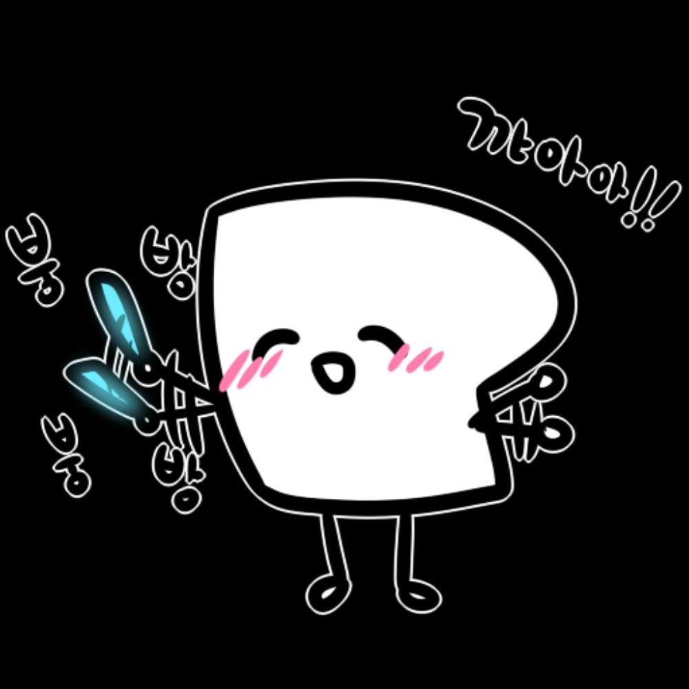 양말