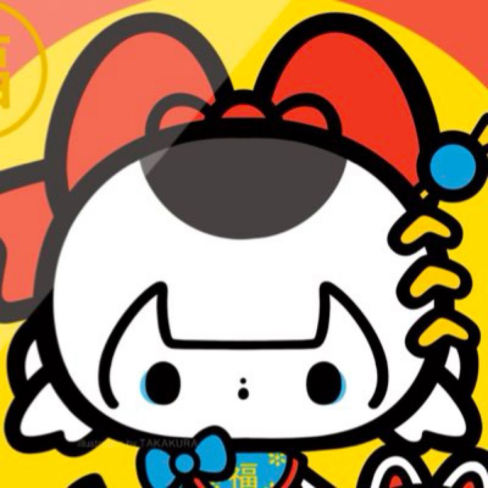 たかくら
