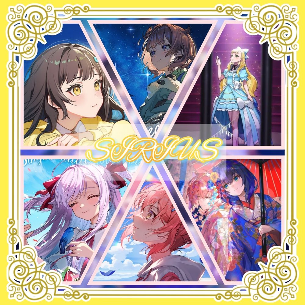 ユニマス