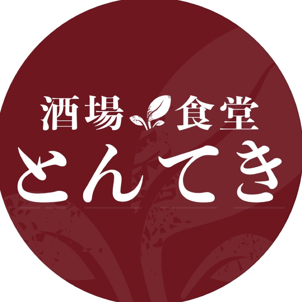 酒場食堂 と:ん.て.き.
