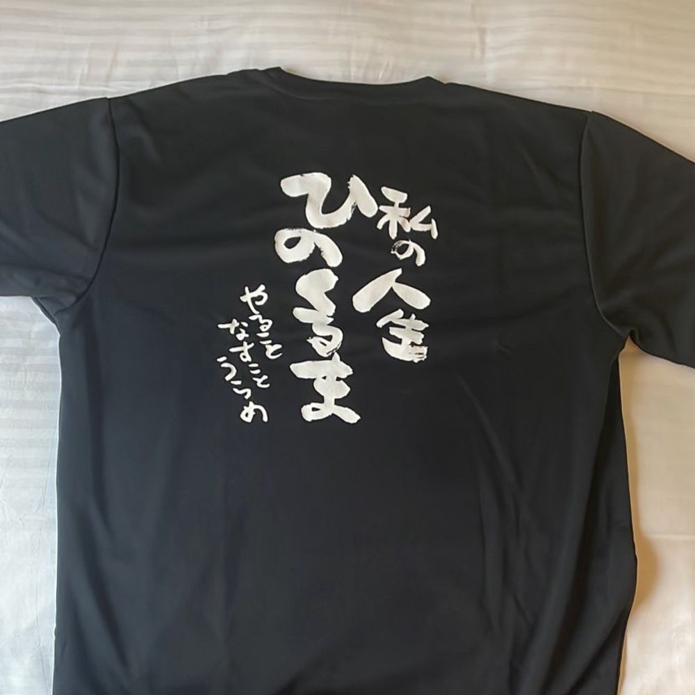 じむ兄ぃ