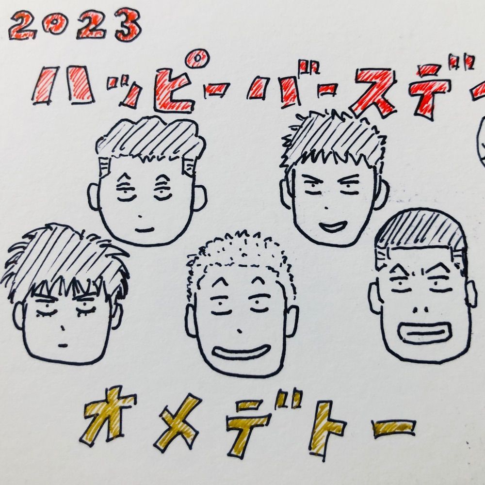 ぼうら