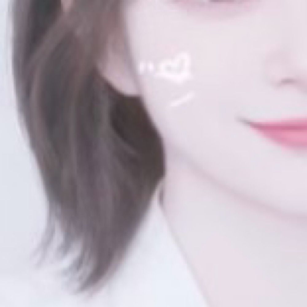 온