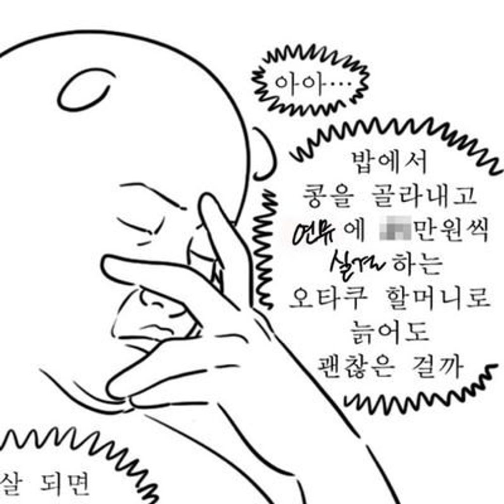 뮤리