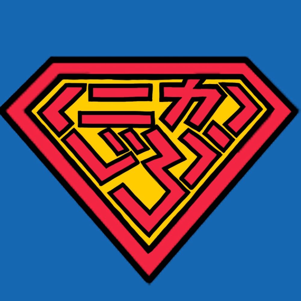 nikajiro.bsky.social