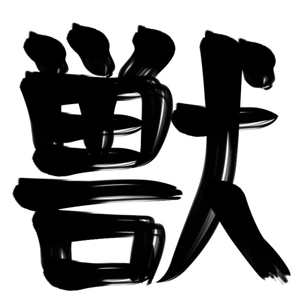 Moud