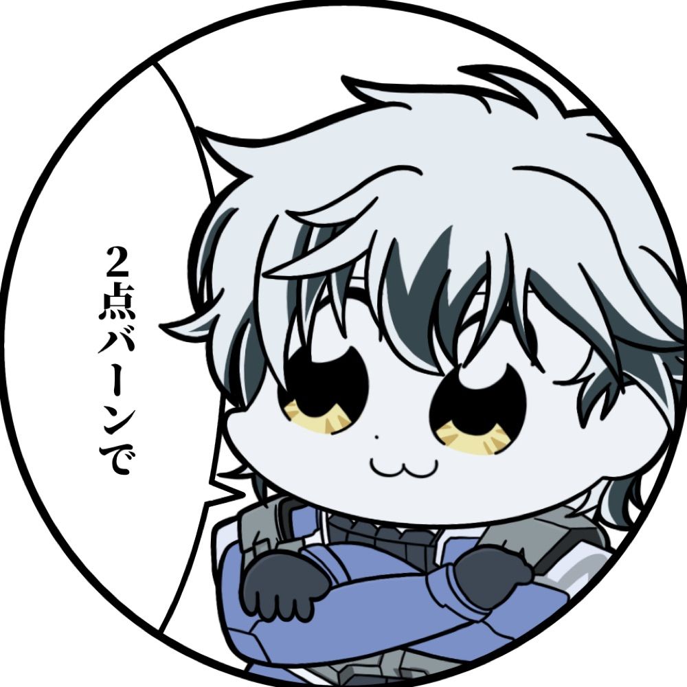 せつな