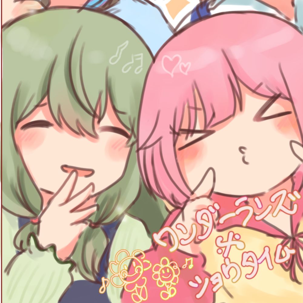 くうめる