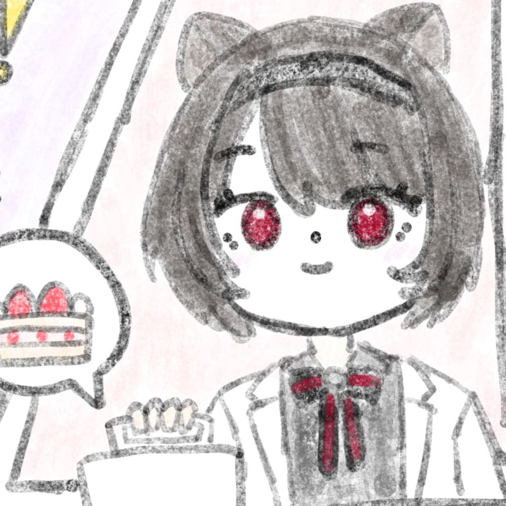Rei