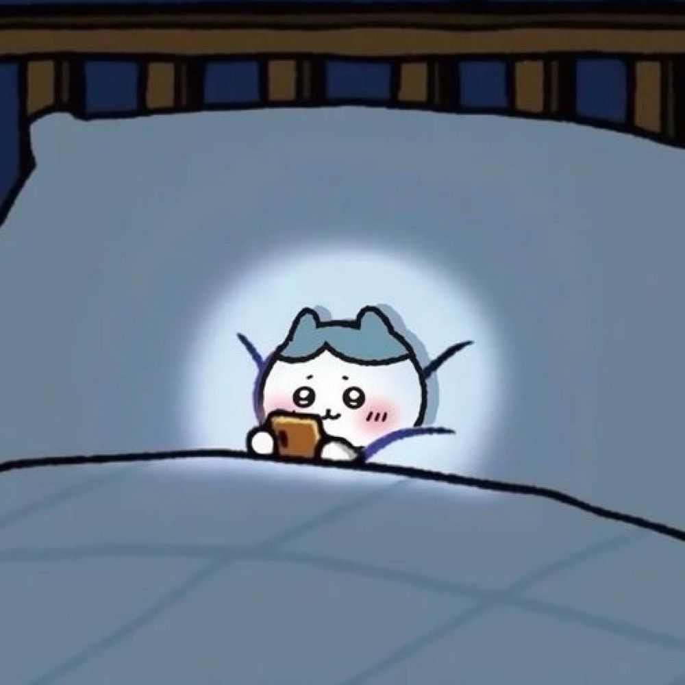 아무