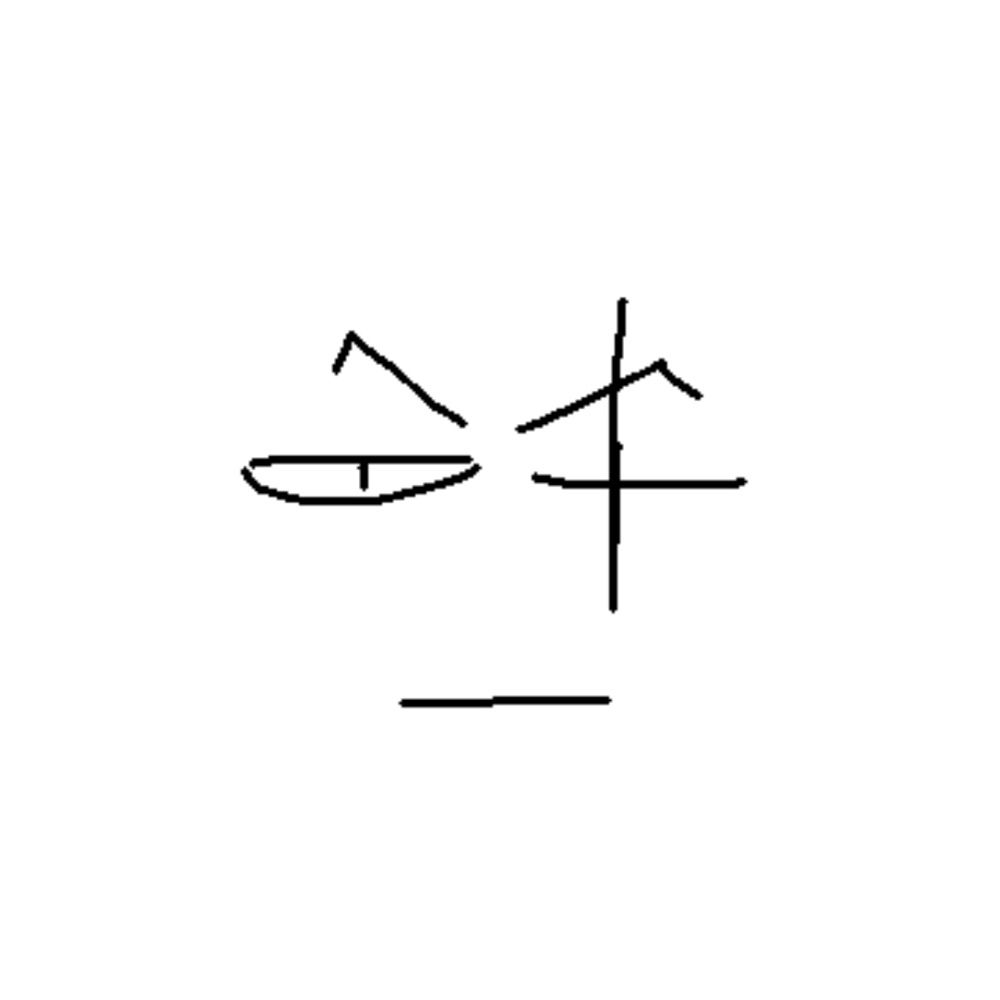 ﾀ ﾛ