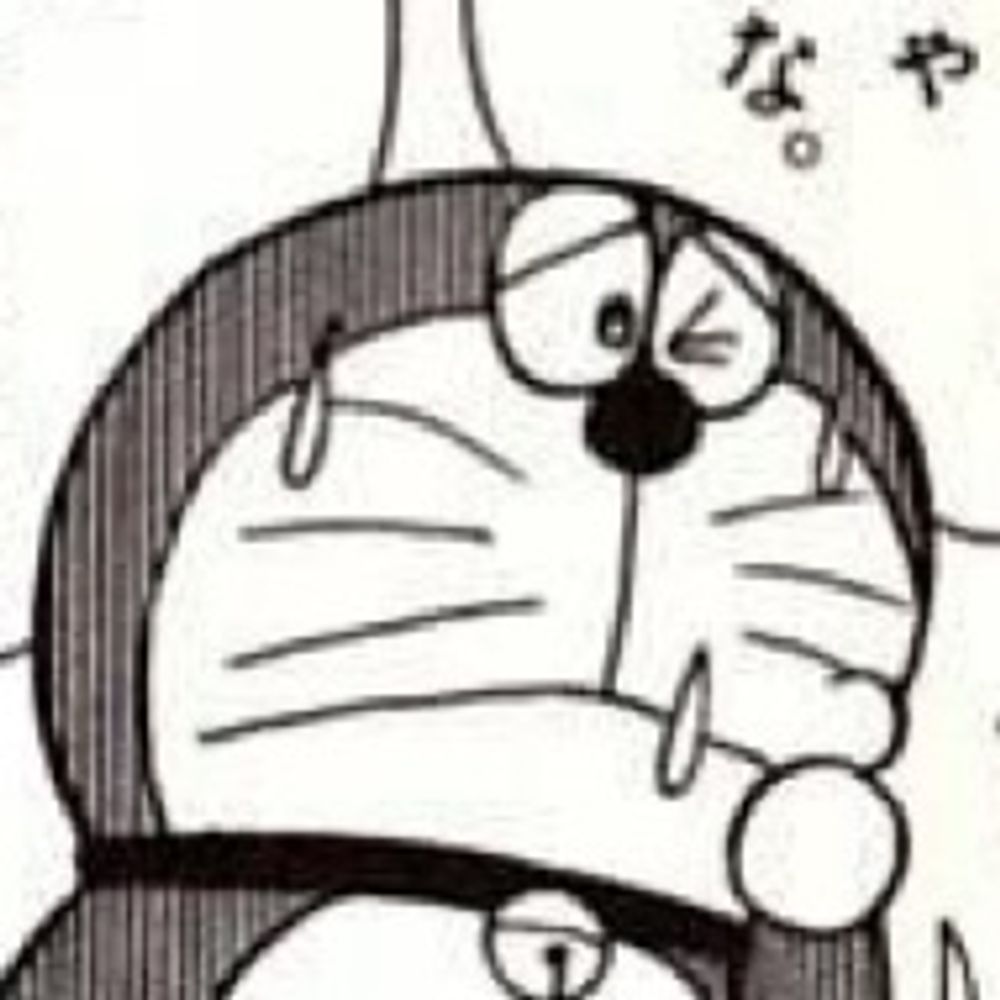 むに