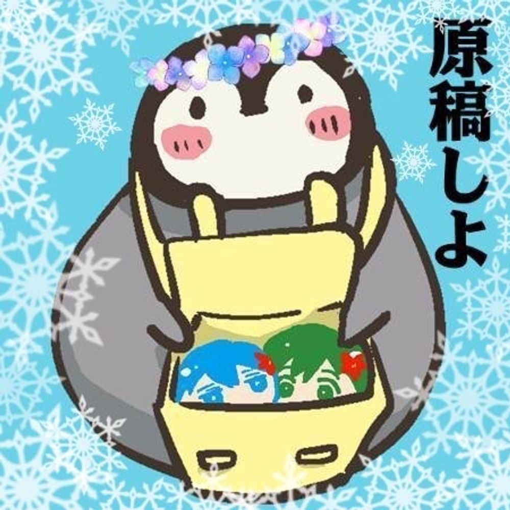 利央🐧