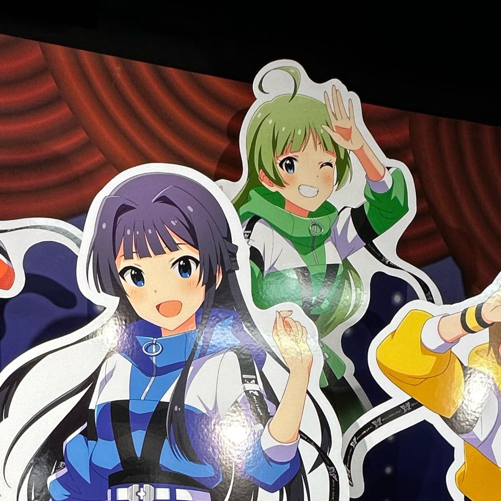 マポロ