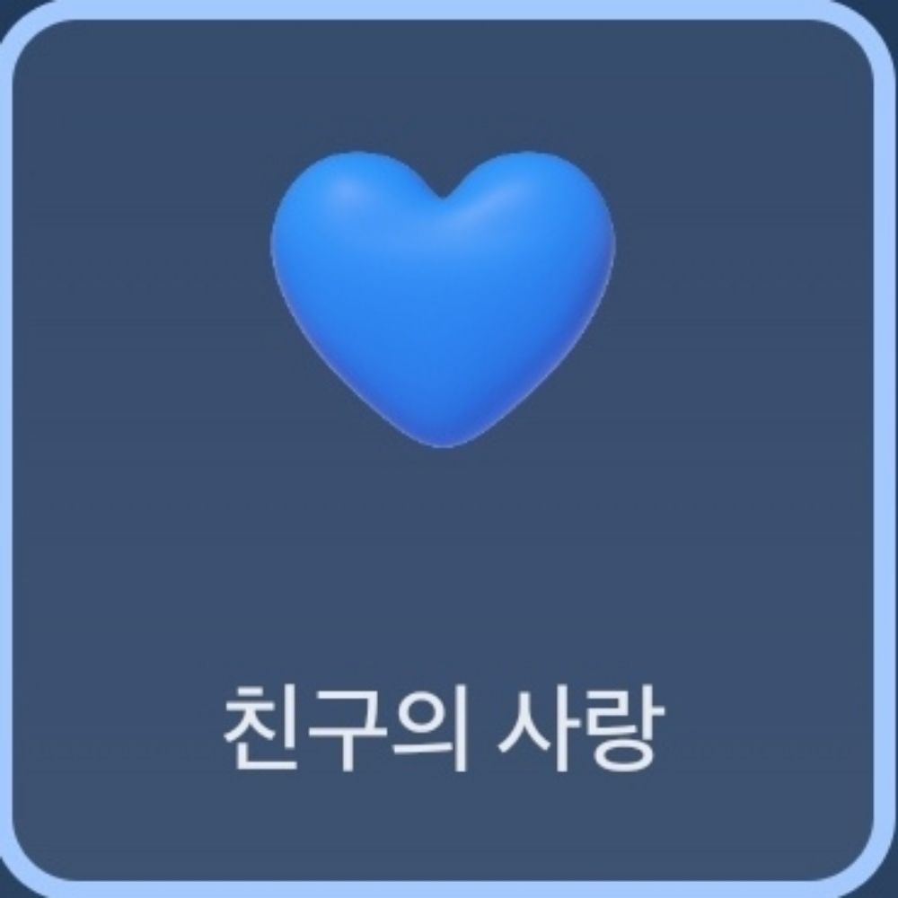 토끼털/삼집