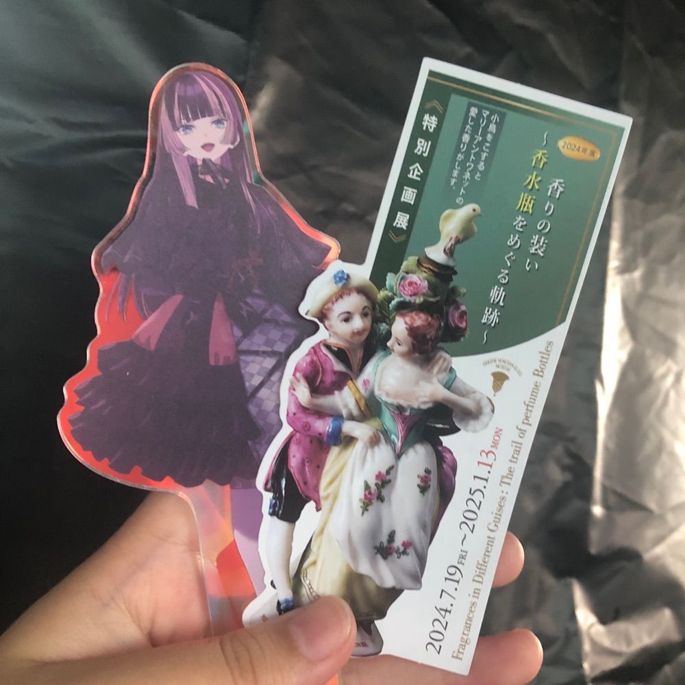 ゆー