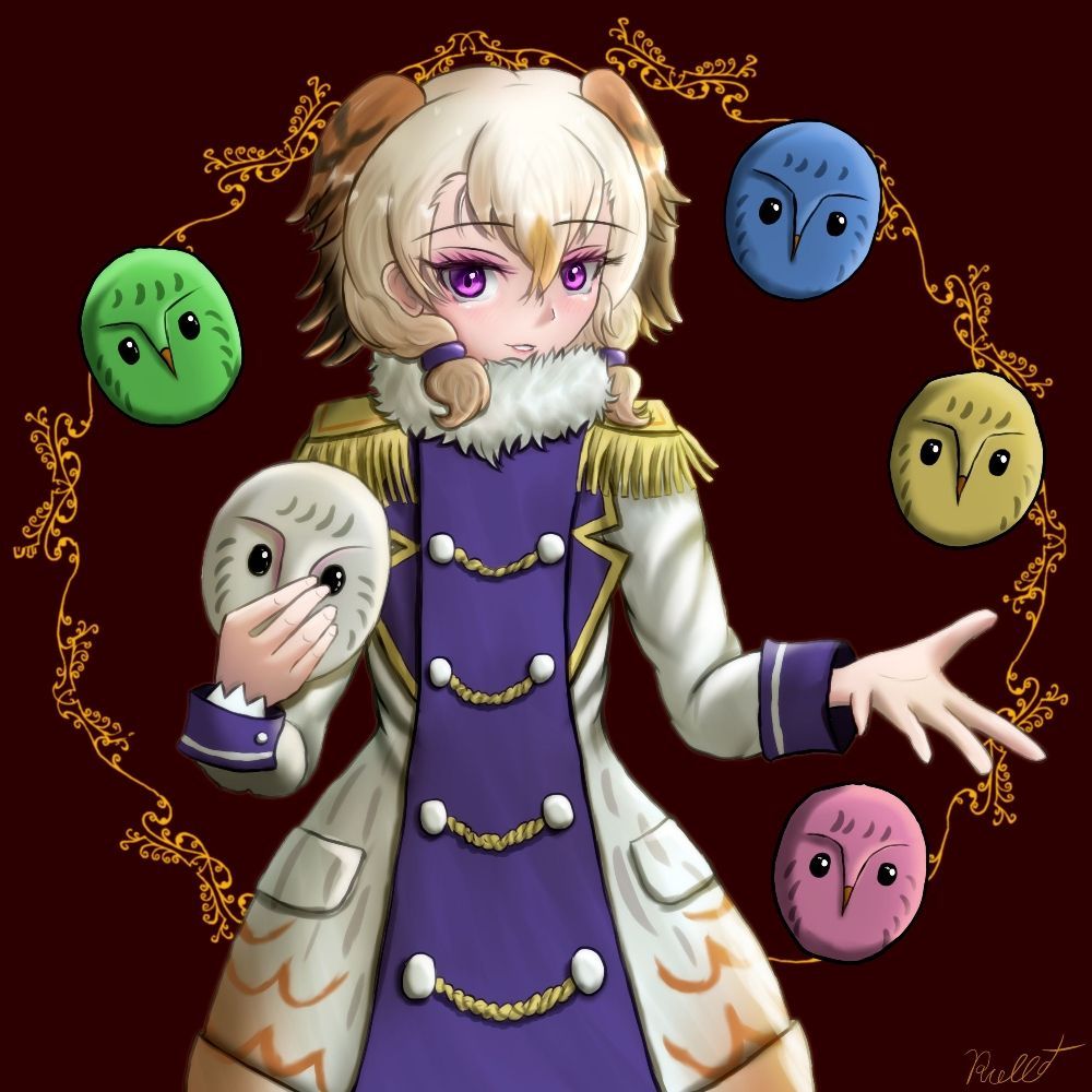 ロールす