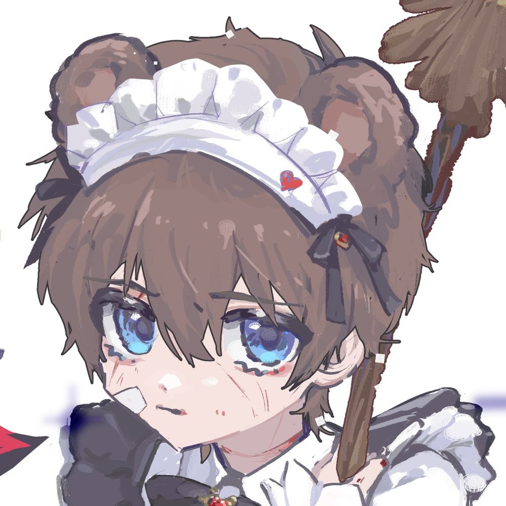 銜尾之環