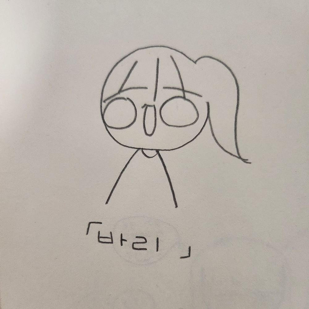 루비
