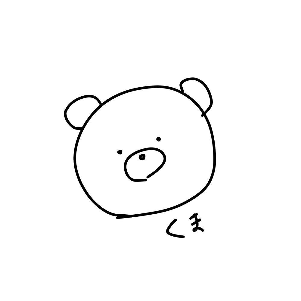 しう