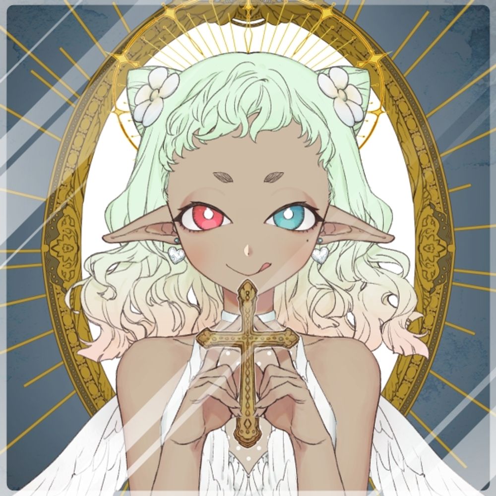 極み子