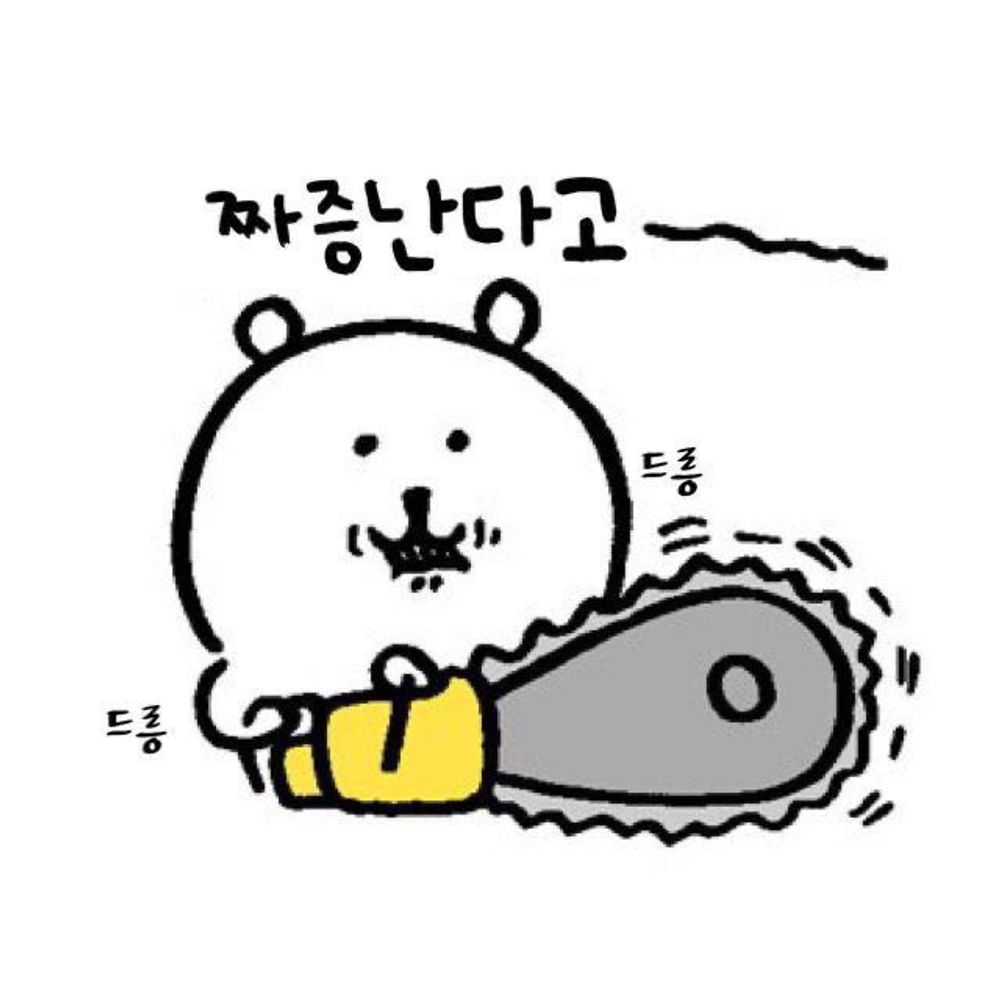 곰