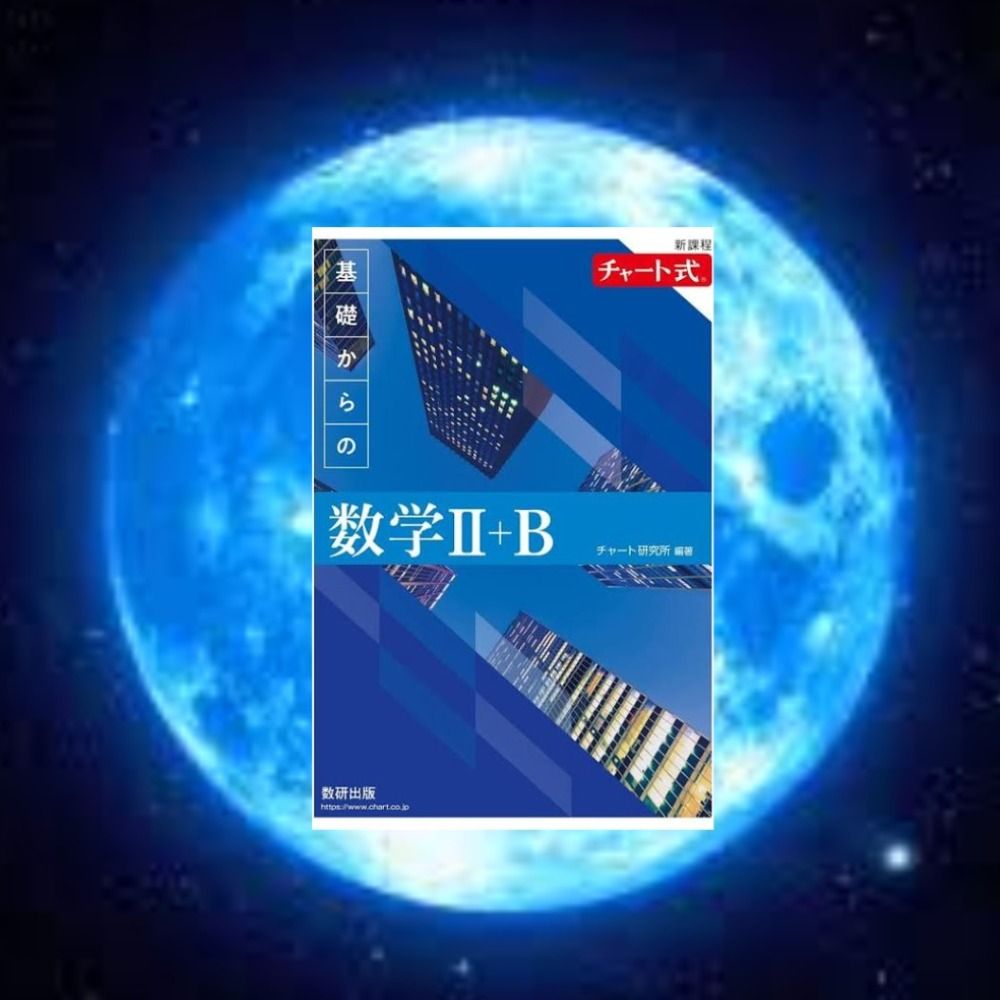ブルー