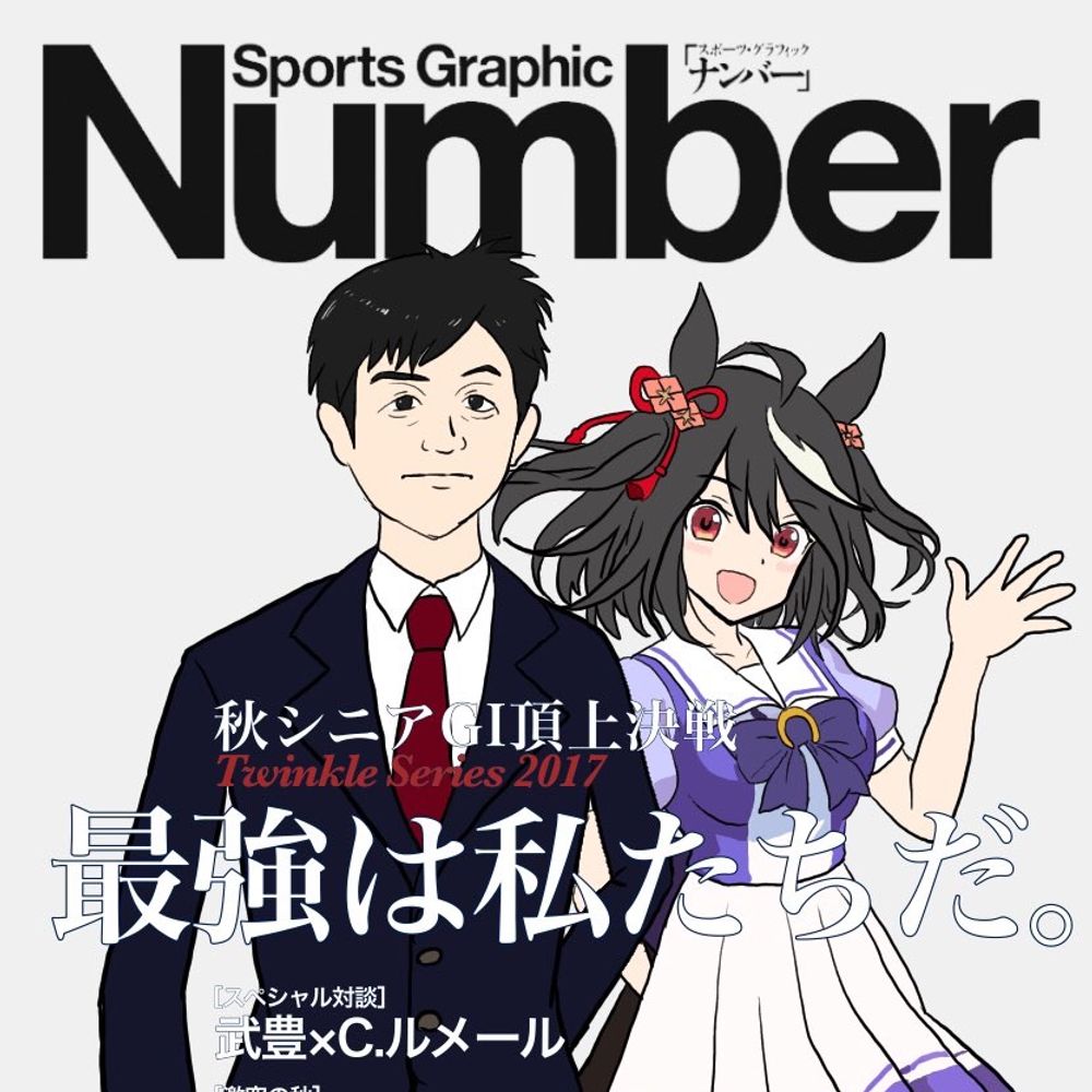 ヒザさん