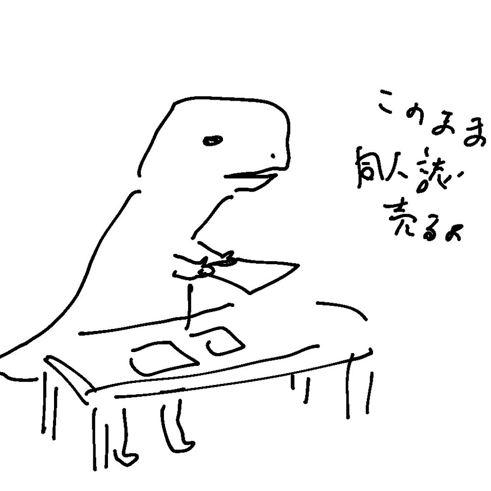 いちもくりょうぜん