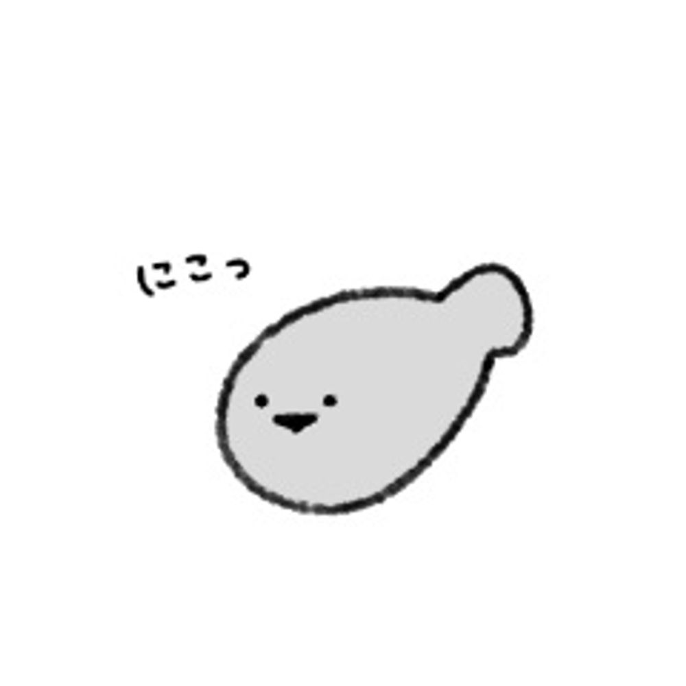 親愛なる隣人