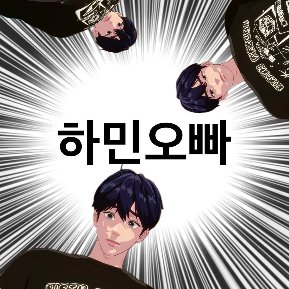 안녕하세히
